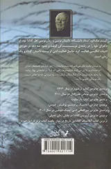 غم های کوچک